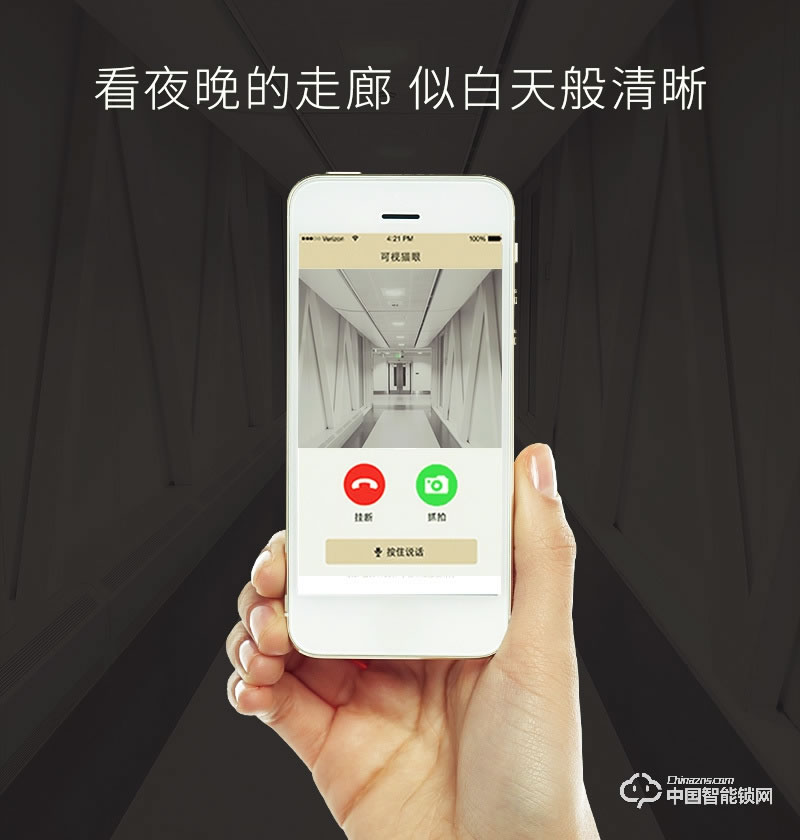 安爾發(fā)智能鎖 家用推拉式指紋密碼鎖A800