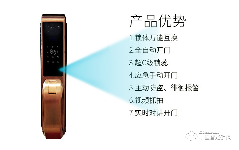 安爾發(fā)智能鎖 家用推拉式指紋密碼鎖A800