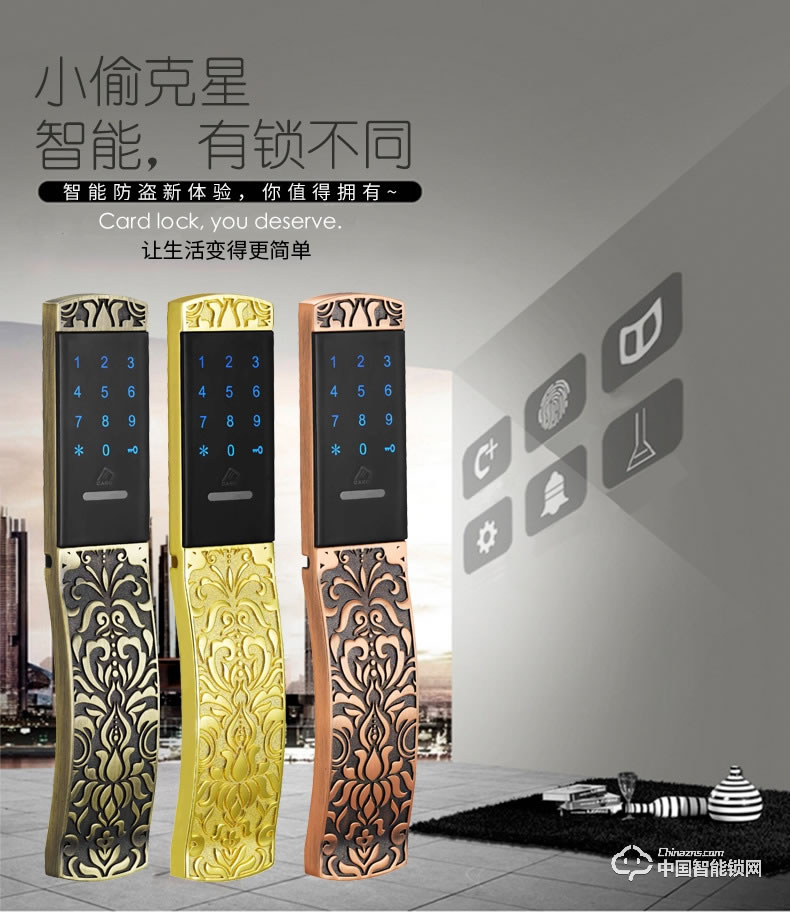 飛黃智能鎖 桑拿密碼鎖感應(yīng)密碼鎖更衣柜密碼鎖