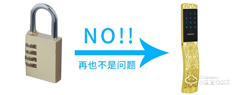 飛黃智能鎖 桑拿密碼鎖感應(yīng)密碼鎖更衣柜密碼鎖