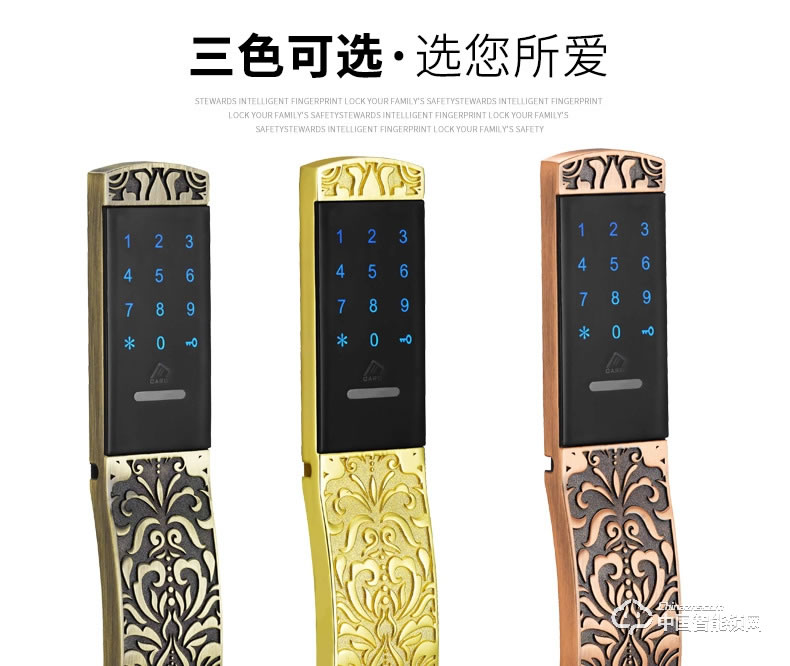 飛黃智能鎖 桑拿密碼鎖感應(yīng)密碼鎖更衣柜密碼鎖