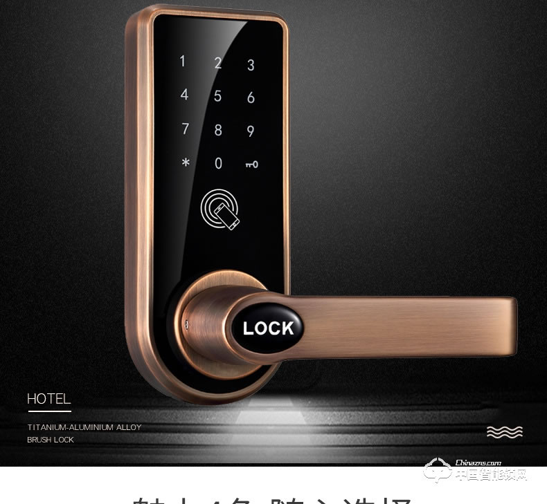 飛黃智能鎖 鋅合金材質密碼藍牙門鎖