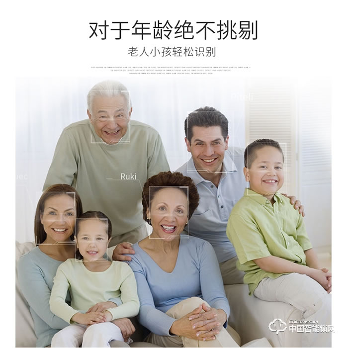 賓利智能鎖 B10人臉解鎖密碼解鎖智能鎖