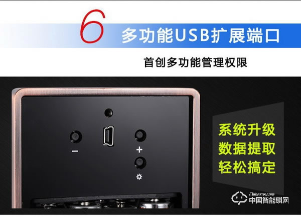 賓利智能鎖 B8指紋密碼刷卡鎖