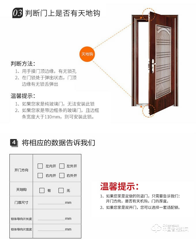 賓利智能鎖 B5指紋密碼刷卡鎖