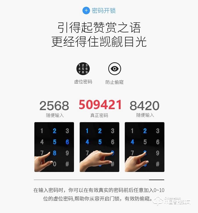 賓利智能鎖 X5公寓密碼門鎖 