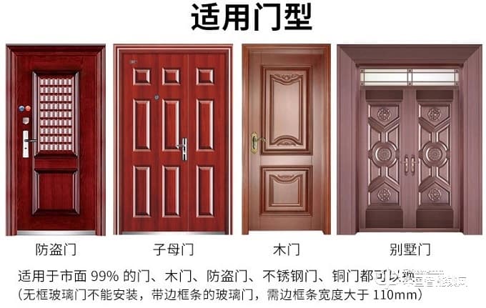 賓利智能鎖  D8酒店門鎖智能門鎖