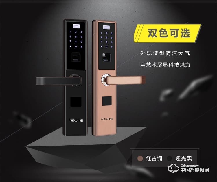 新念智能鎖 直板指紋密碼鎖 家用防盜門電子鎖