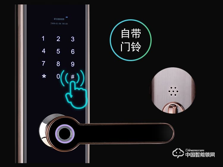 新念智能鎖 家用直板指紋鎖密碼鎖刷卡鎖