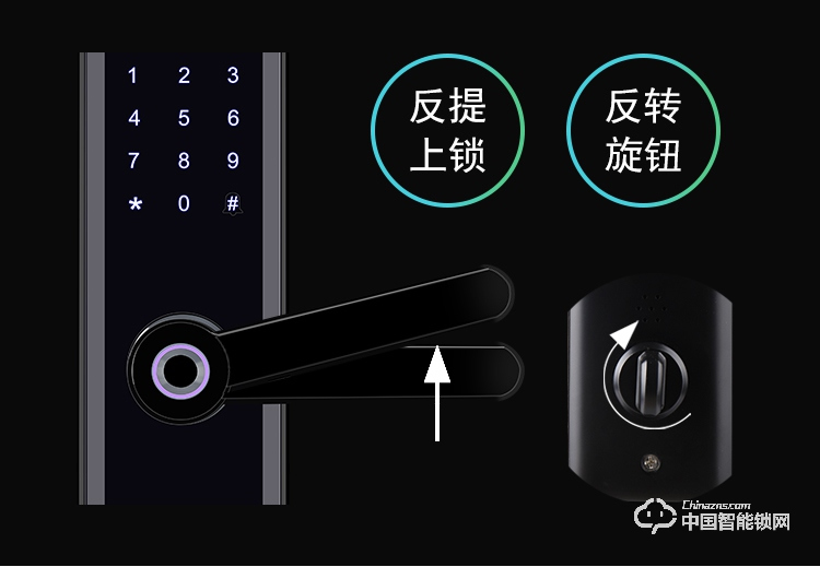 新念智能鎖 家用直板指紋鎖密碼鎖刷卡鎖