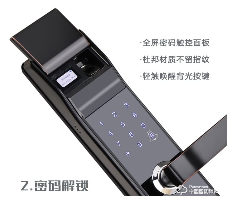 新念智能鎖 小滑蓋指紋鎖 家用防盜門(mén)密碼鎖