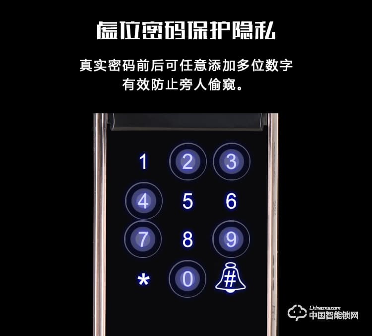 新念智能鎖 小滑蓋指紋鎖 家用防盜門(mén)密碼鎖