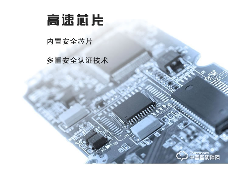 新念智能鎖 別墅指紋密碼鎖 防盜門刷卡鎖