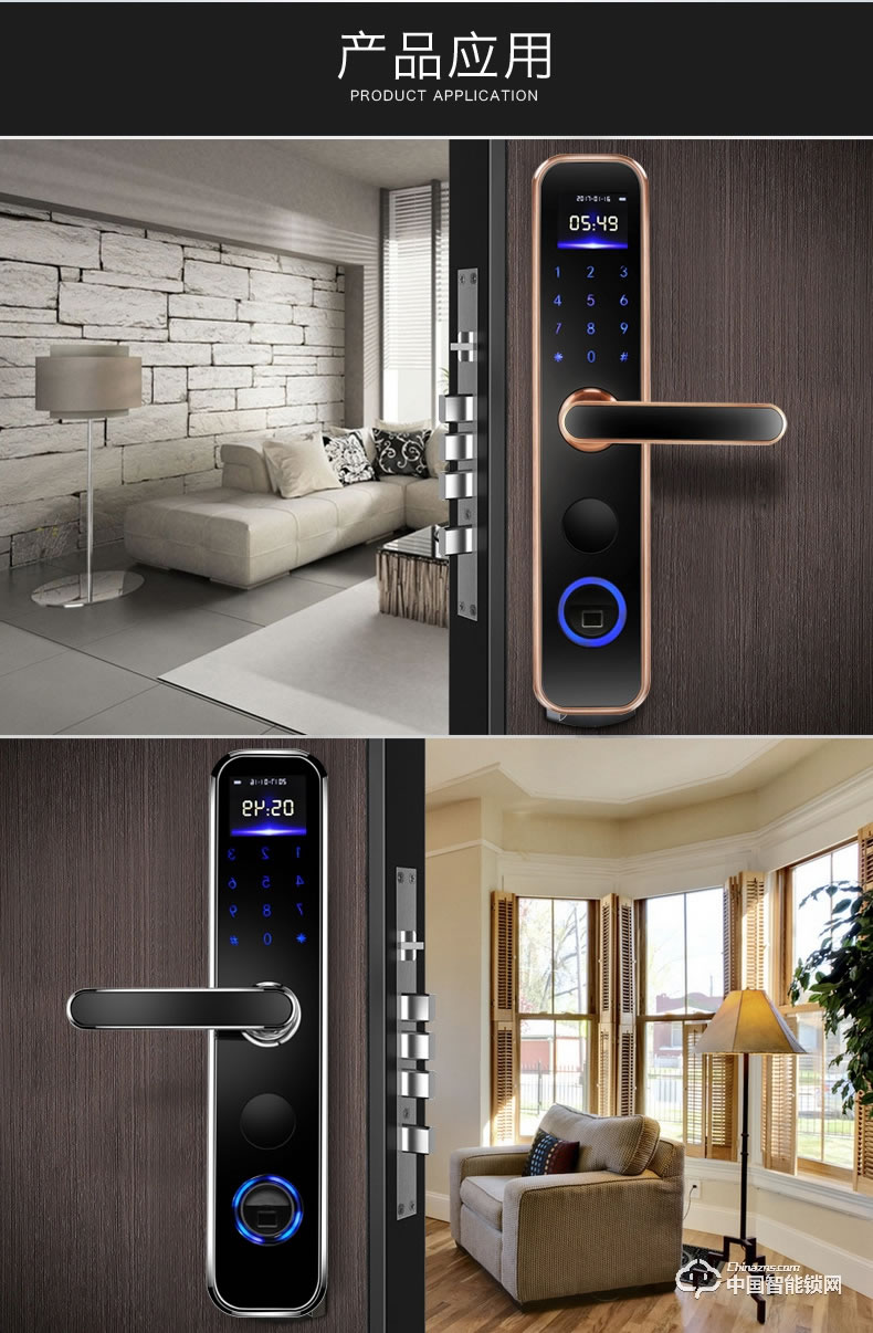 壹家智能鎖 直板指紋鎖密碼鎖刷卡鎖ZN-1001