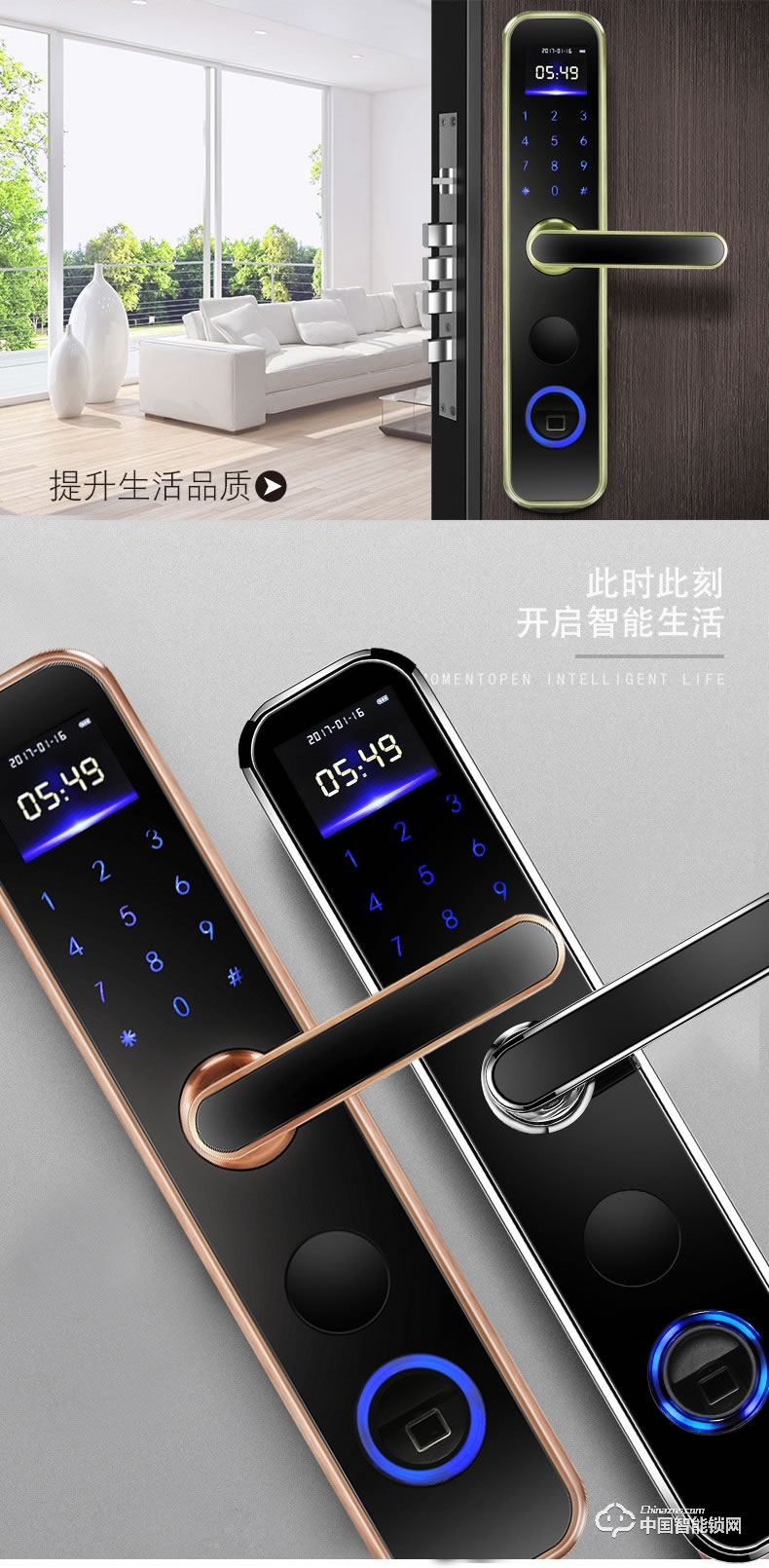 壹家智能鎖 直板指紋鎖密碼鎖刷卡鎖ZN-1001