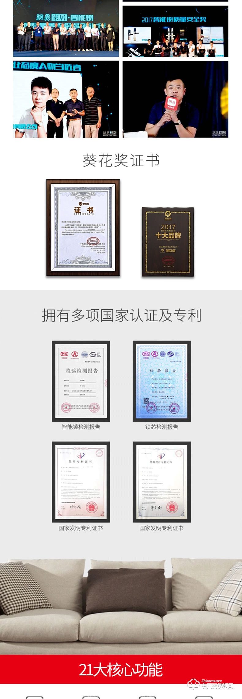 鉅士智能鎖 家用直板指紋密碼鎖 防盜門(mén)智能鎖JS700