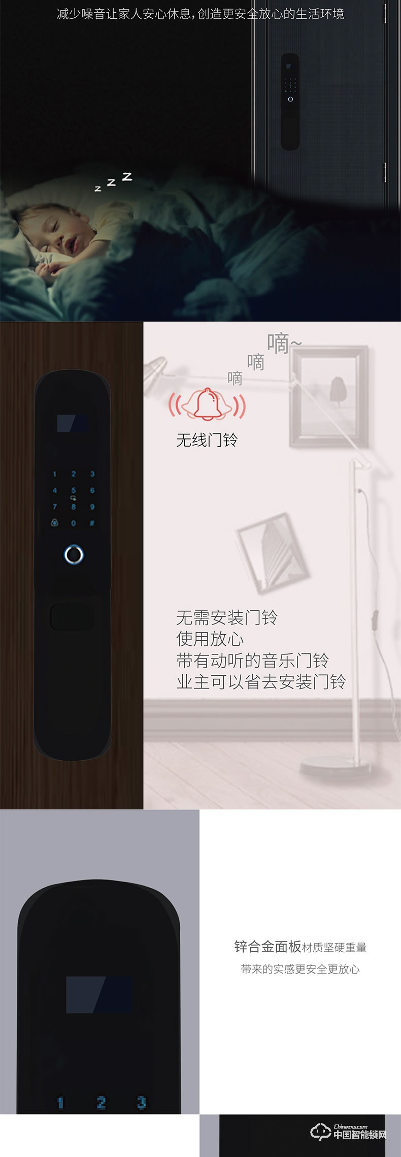 鉅士智能鎖 家用直板指紋密碼鎖 防盜門(mén)智能鎖JS700