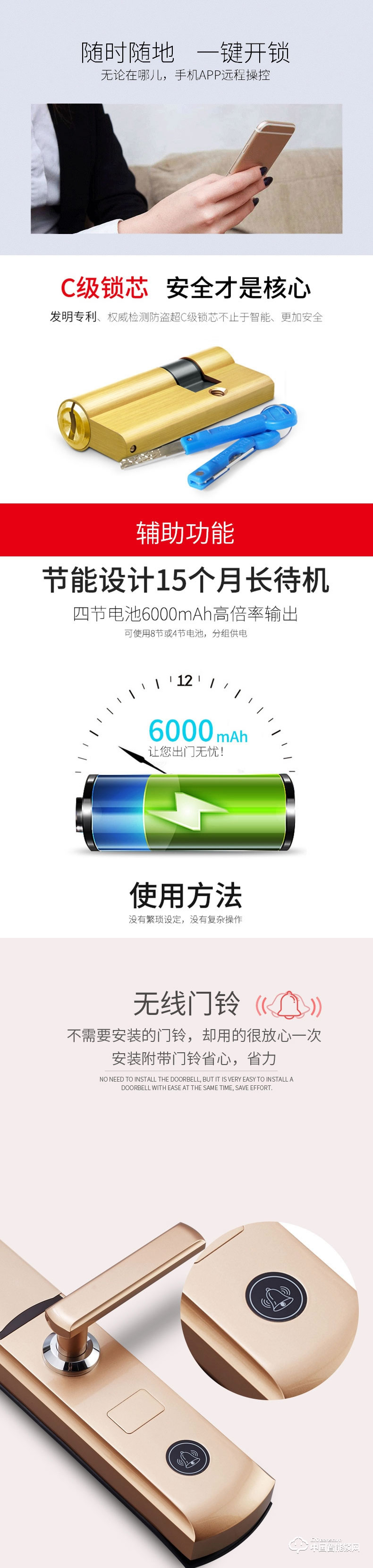 鉅士智能鎖 滑蓋指紋密碼鎖 家用防盜門智能鎖JS610