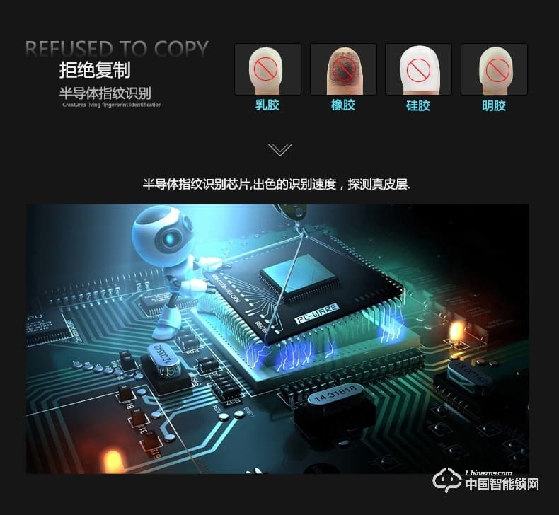 鉅士智能鎖 直板指紋鎖 家用電子密碼鎖JS521