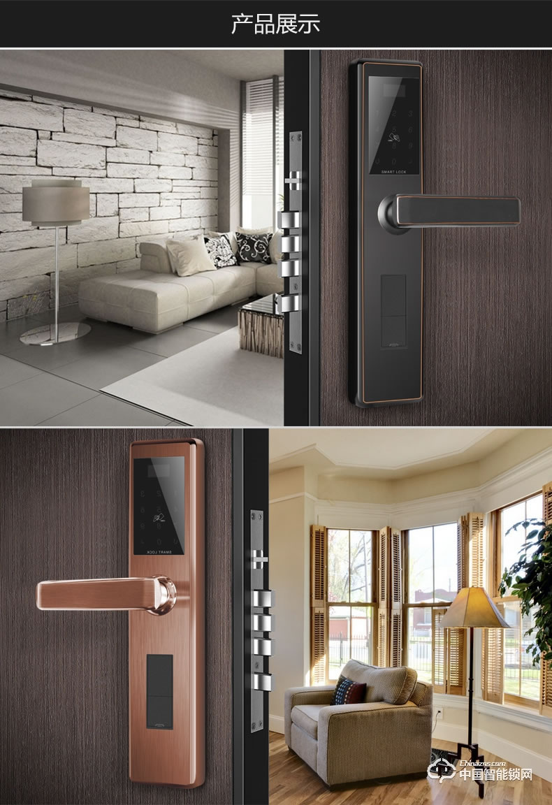 鉅士智能鎖 直板指紋鎖 家用電子密碼鎖JS521