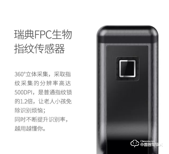 縱橫智能鎖 家用推拉式指紋鎖 防盜門智能鎖