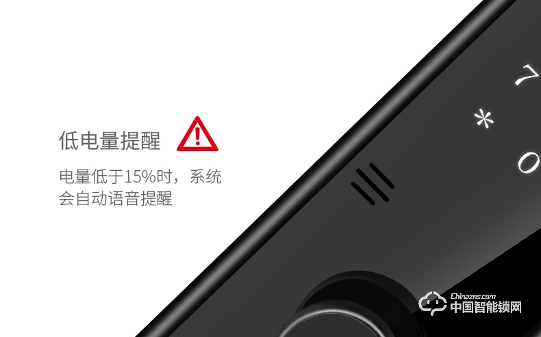 縱橫智能鎖 直板指紋鎖 家用防盜門木門密碼鎖