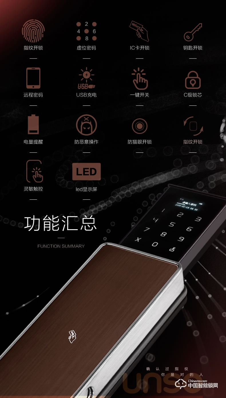 云碩智能鎖 全自動(dòng)智能門鎖電子門鎖密碼鎖