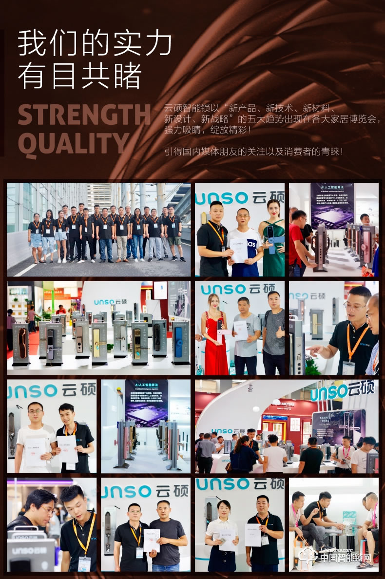 云碩智能鎖 全自動(dòng)智能門鎖電子門鎖密碼鎖