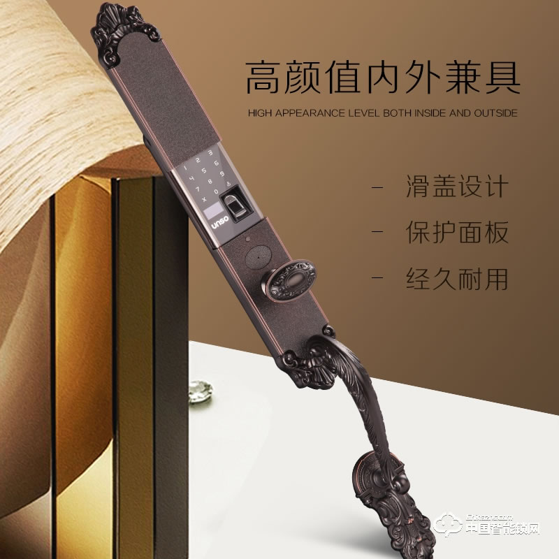 云碩智能鎖 別墅大門鎖純銅智能門鎖磁卡鎖