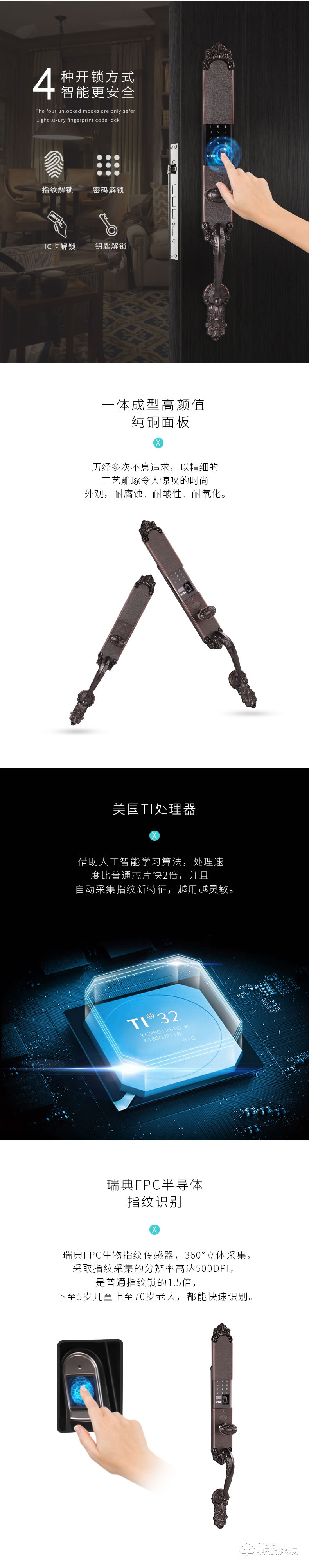 云碩智能鎖 別墅大門鎖純銅智能門鎖磁卡鎖