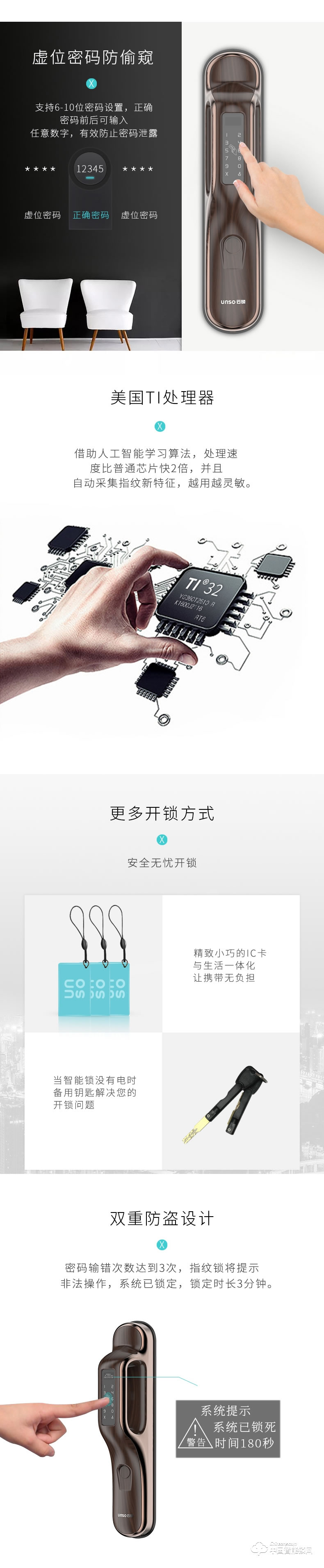 云碩智能鎖 全自動指紋鎖家用防盜門密碼鎖