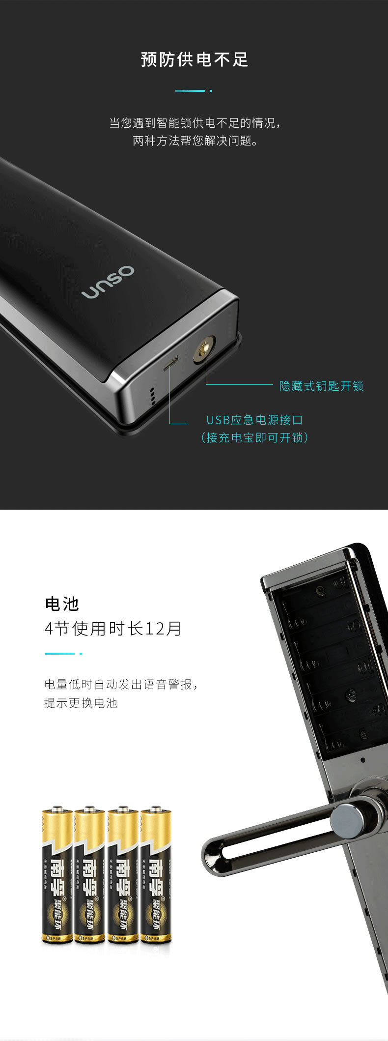 云碩智能鎖 防盜門鎖APP密碼鎖智能鎖電子鎖磁卡鎖