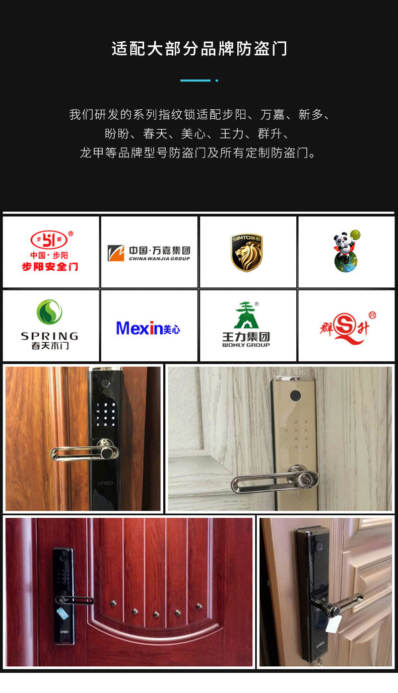 云碩智能鎖 防盜門鎖APP密碼鎖智能鎖電子鎖磁卡鎖