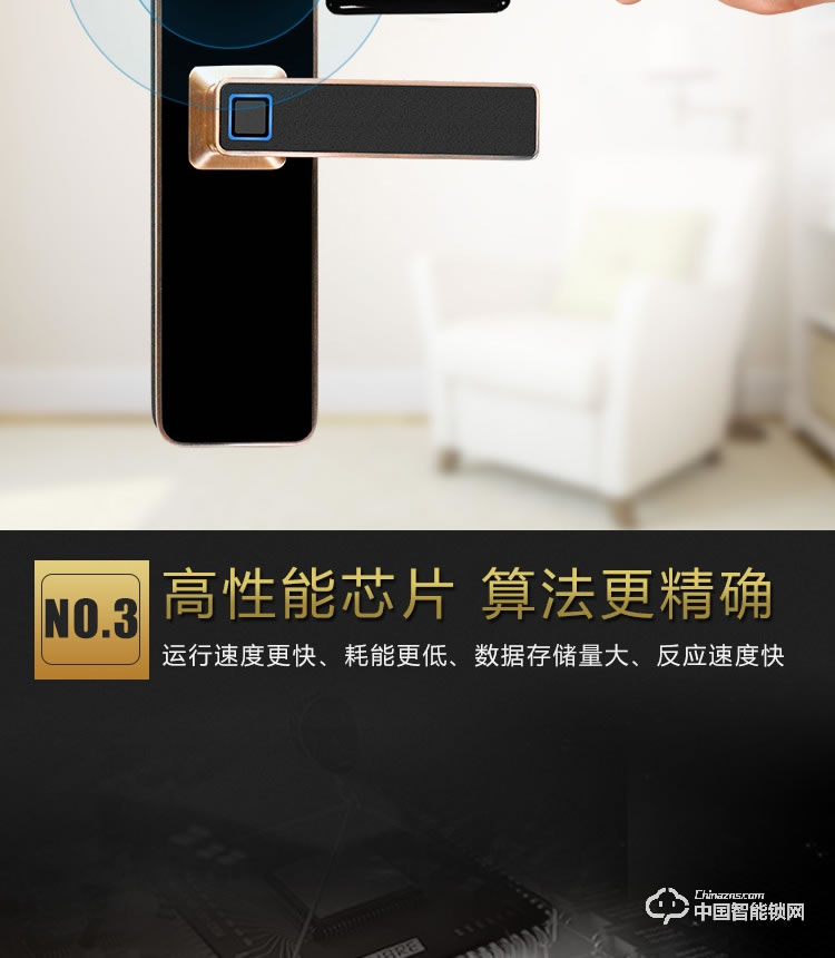 普利多智能鎖 家用直板指紋密碼鎖 防盜門智能鎖