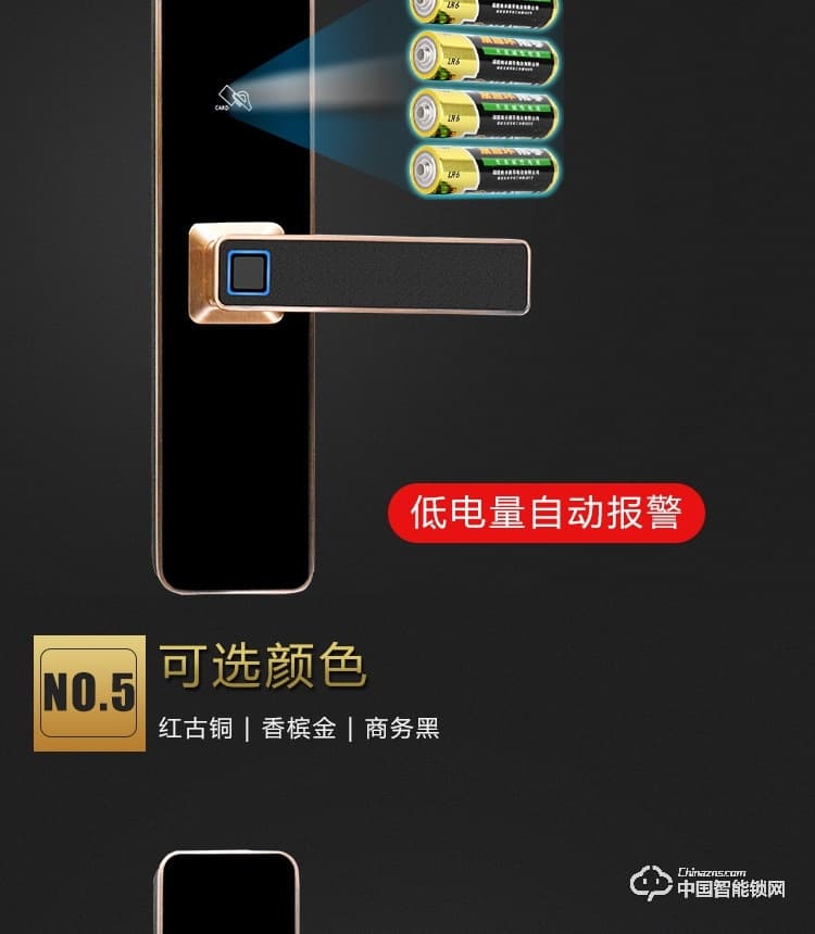 普利多智能鎖 家用直板指紋密碼鎖 防盜門智能鎖