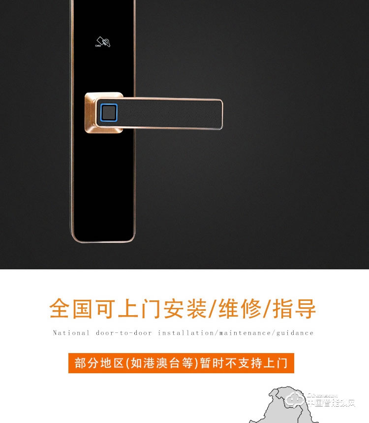 普利多智能鎖 家用直板指紋密碼鎖 防盜門智能鎖