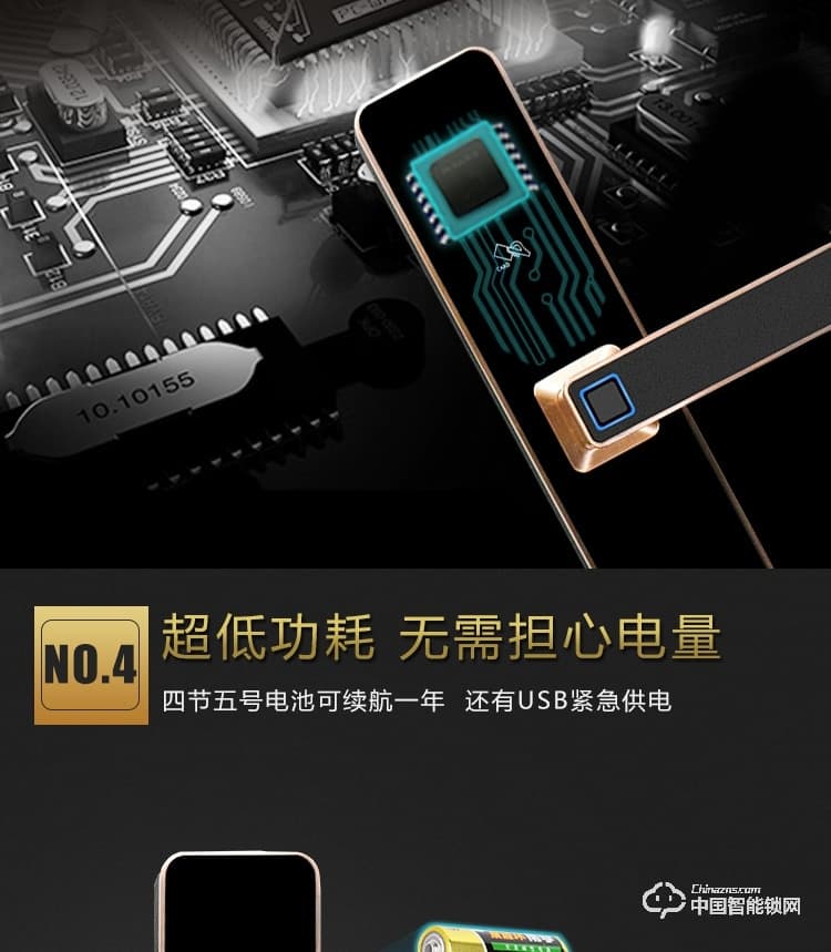 普利多智能鎖 直板指紋密碼鎖 家用智能門鎖