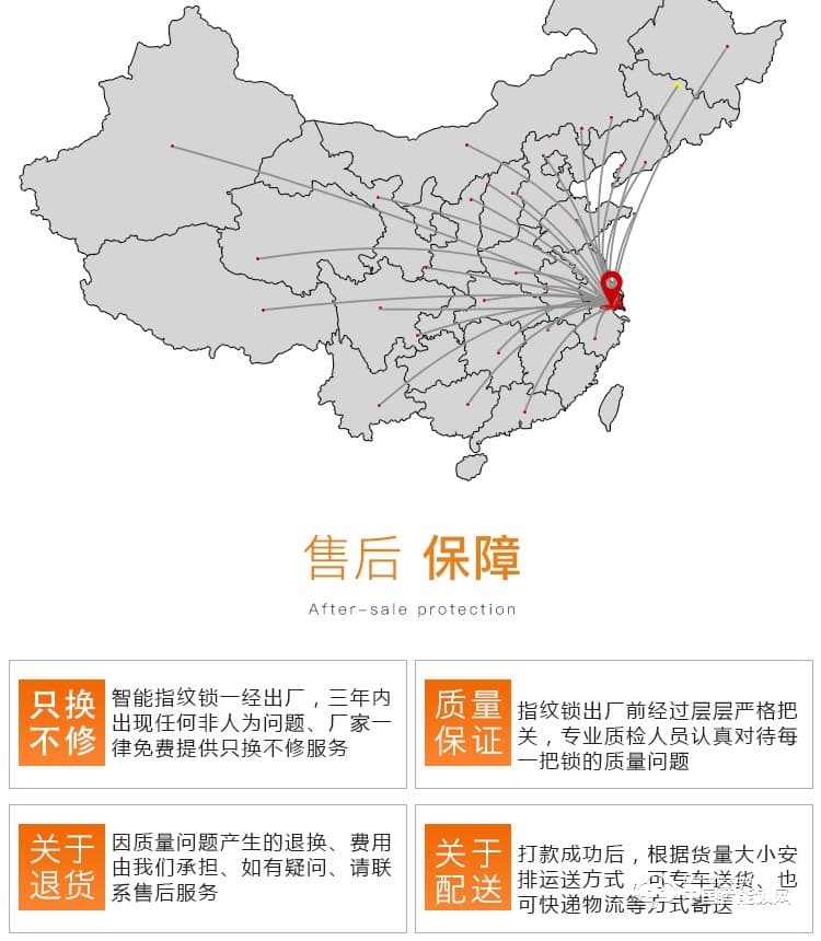 普利多智能鎖 直板指紋密碼鎖 家用智能門鎖