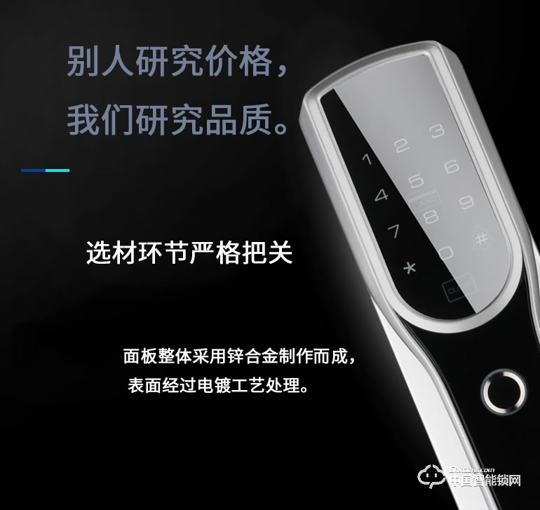 順輝智能鎖 順輝蘭博1號指紋鎖全自動智能鎖