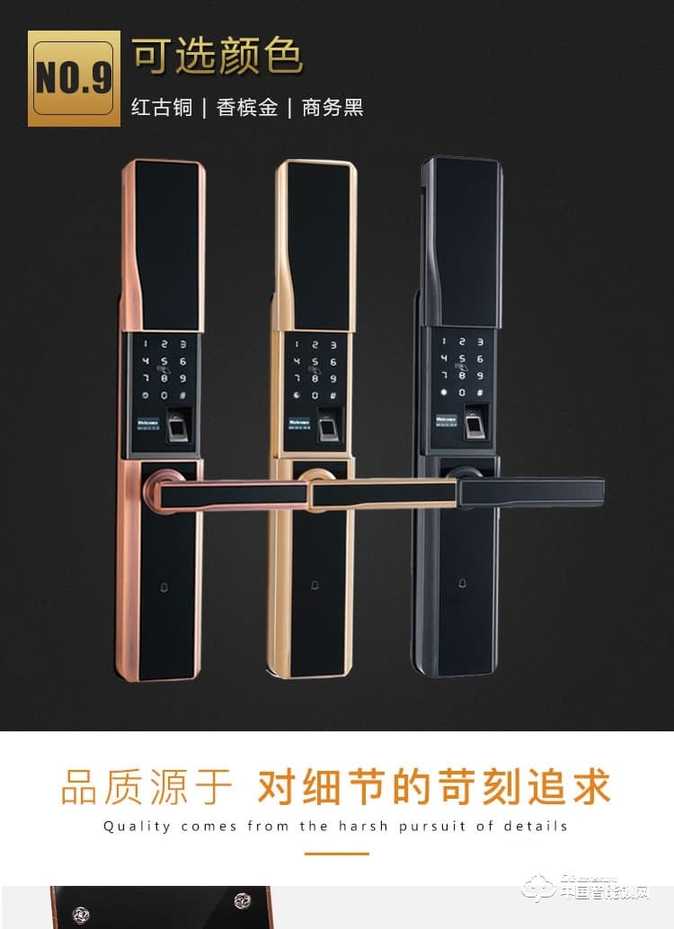 普利多智能鎖 滑蓋指紋鎖 防盜門(mén)密碼鎖