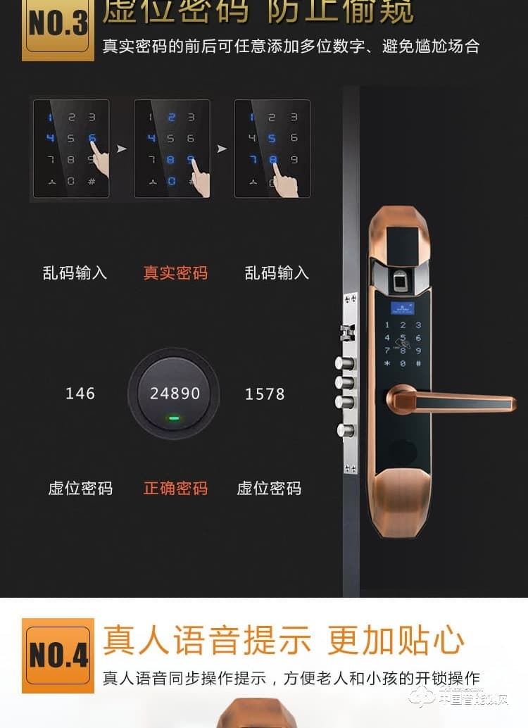 普利多智能鎖 小滑蓋指紋鎖 防盜門智能鎖