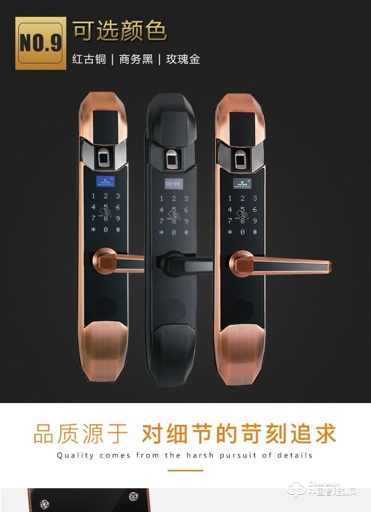 普利多智能鎖 小滑蓋指紋鎖 防盜門智能鎖