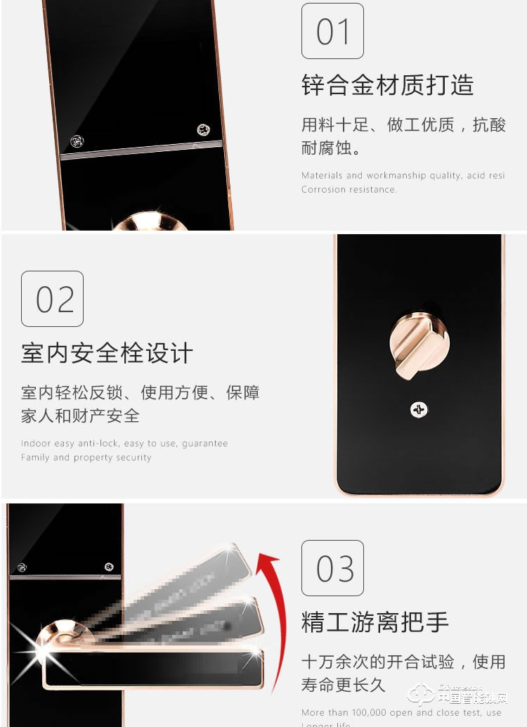 普利多智能鎖 小滑蓋指紋鎖 防盜門智能鎖