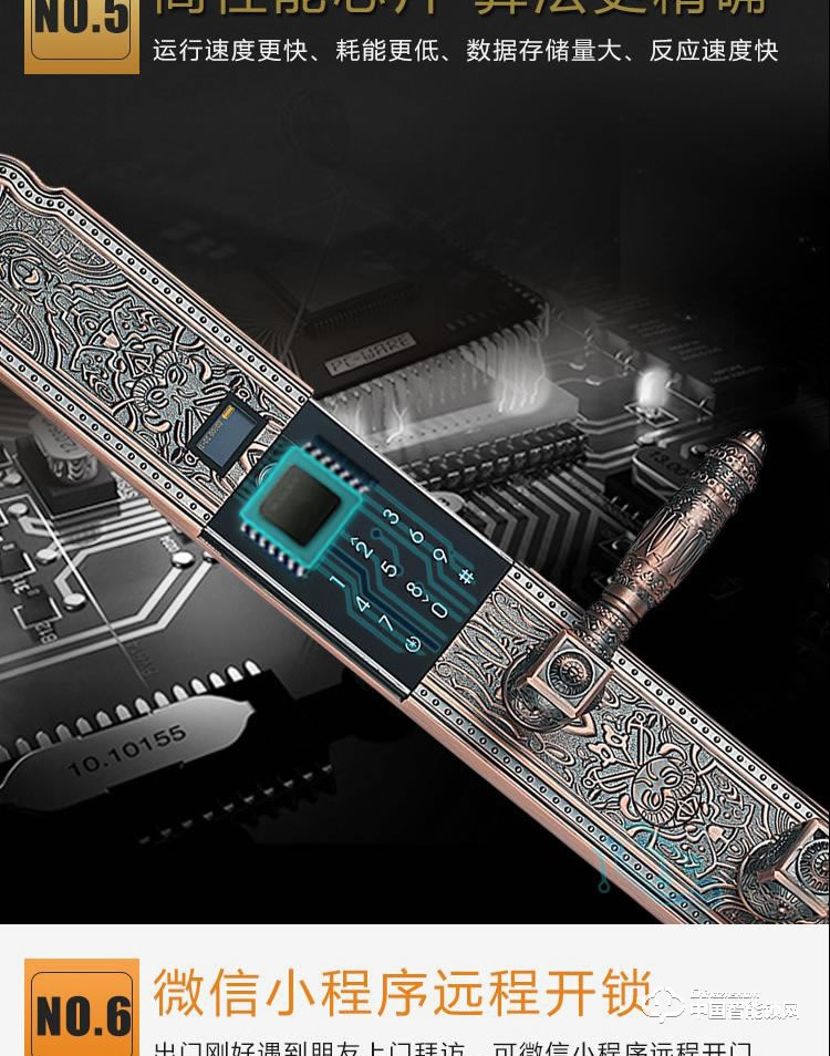 普利多智能鎖 別墅指紋鎖 歐式指紋密碼鎖