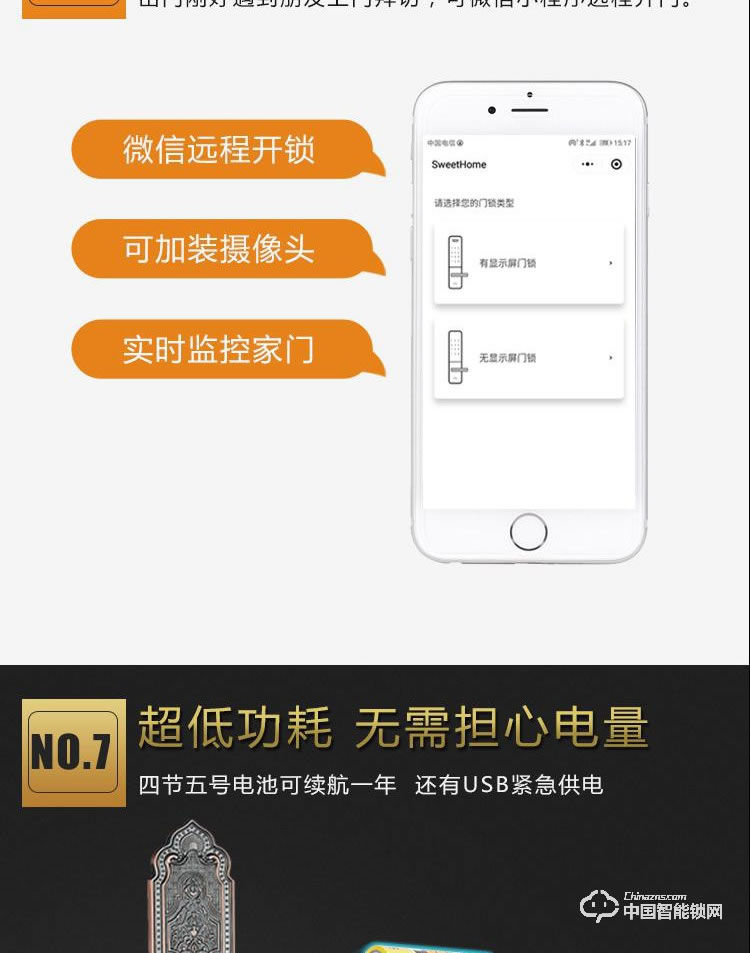 普利多智能鎖 別墅指紋鎖 歐式指紋密碼鎖