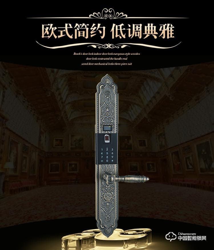 普利多智能鎖 歐式指紋密碼鎖 防盜門智能鎖