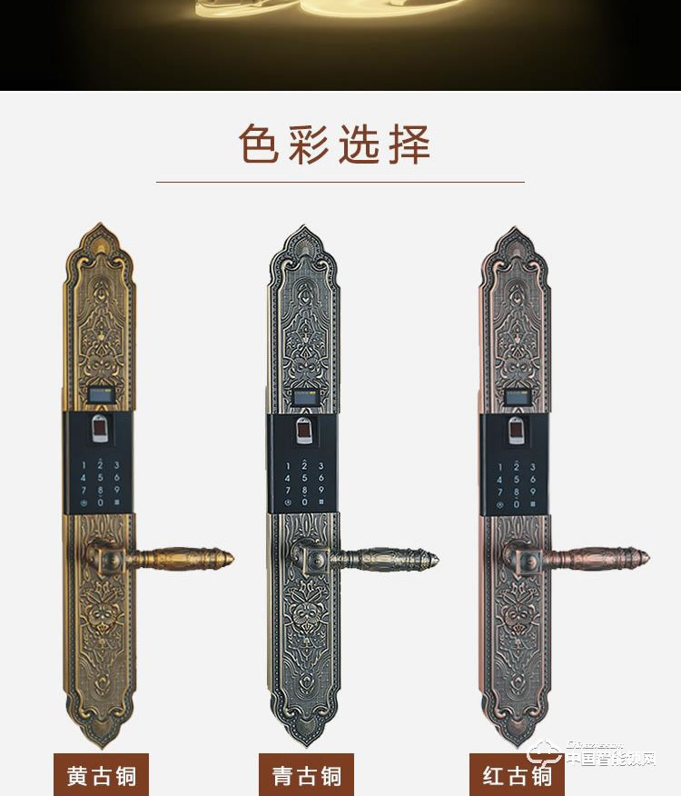 普利多智能鎖 歐式指紋密碼鎖 防盜門智能鎖