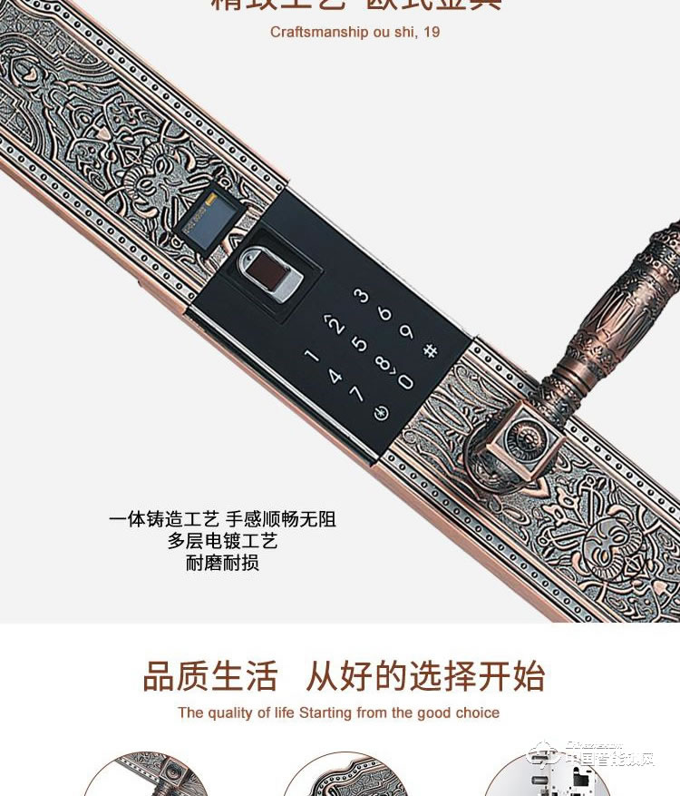 普利多智能鎖 歐式指紋密碼鎖 防盜門智能鎖