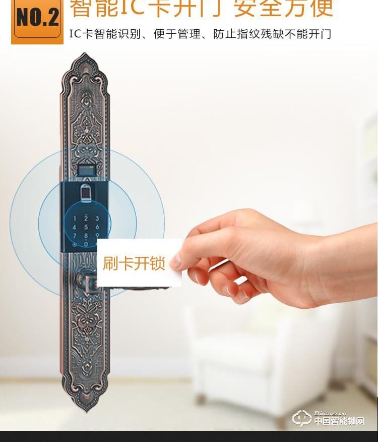 普利多智能鎖 歐式指紋密碼鎖 防盜門智能鎖