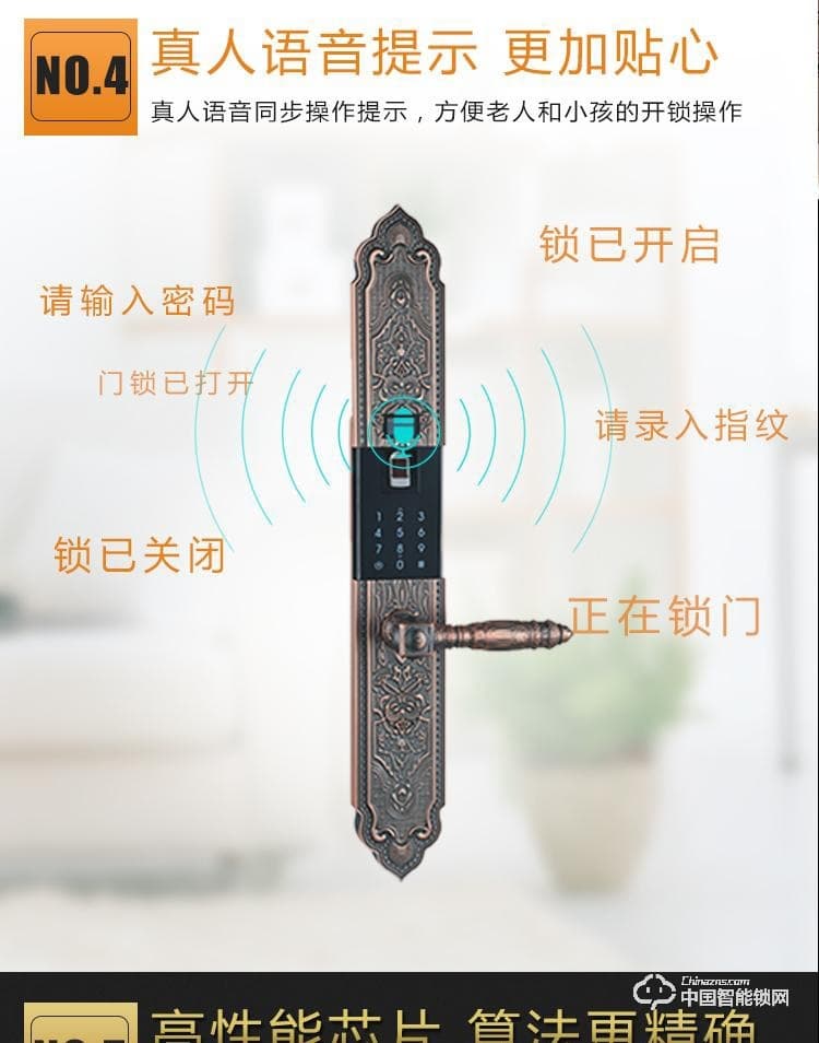 普利多智能鎖 歐式指紋密碼鎖 防盜門智能鎖